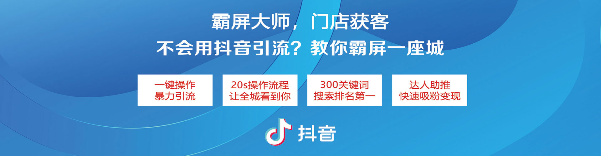 湛江百度开户返点