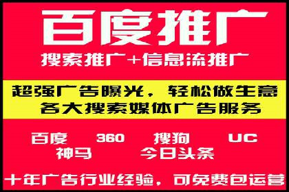 SEM竞价推广案例：精准营销助力企业拓展客户
